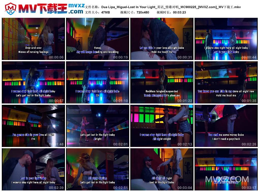 Dua Lipa_Miguel-Lost In Your Light_英语_情歌对唱_MC900225